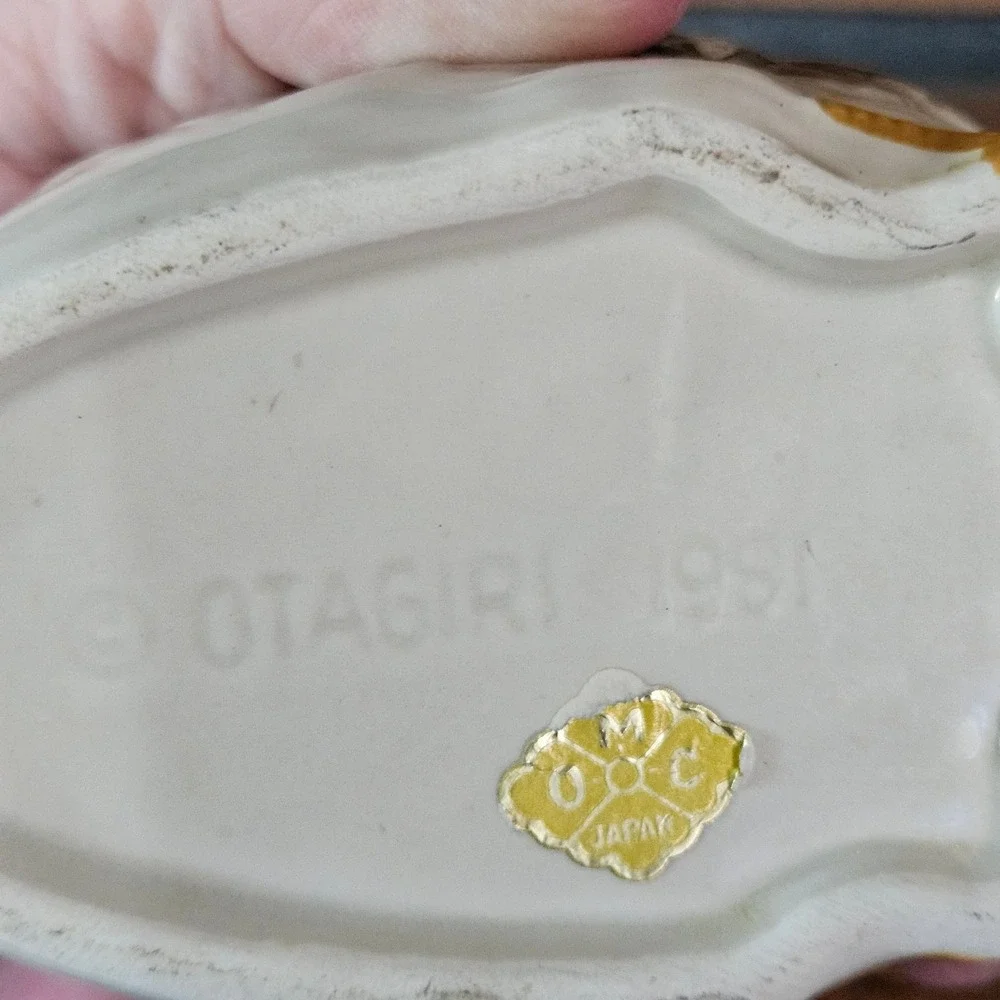 Otagiri 1981 Lidded Duck Sugar Bowl no Spoon Japan